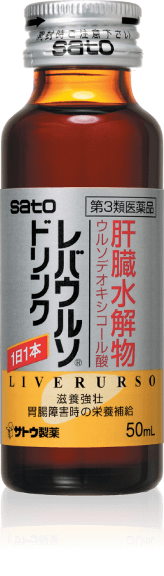 レバウルソドリンク 画像